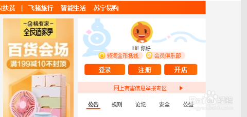 华华卡盟平台你的虚拟商品购物车优势何在