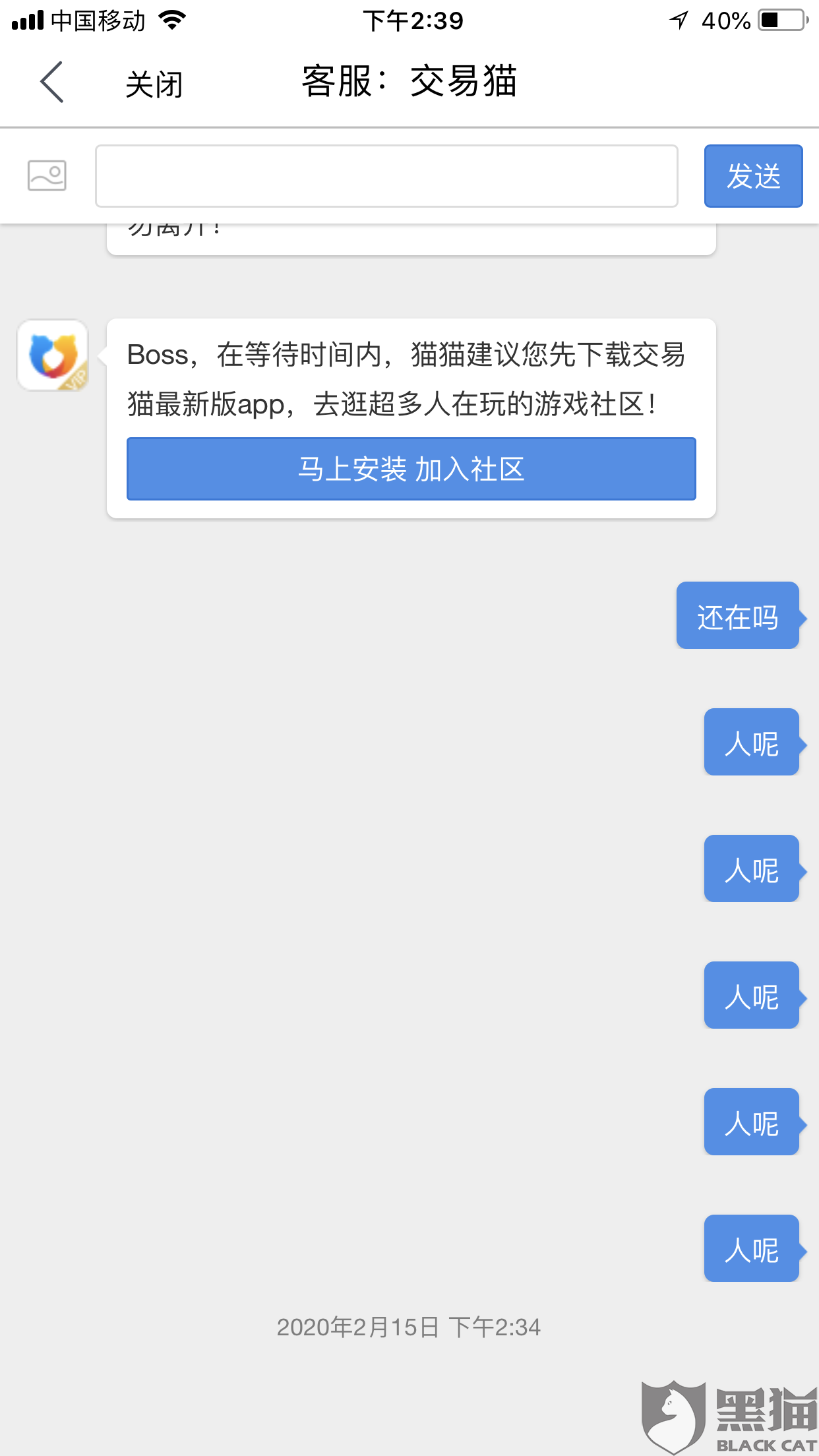 新商盟代绑卡如何操作轻松流程一睹为快