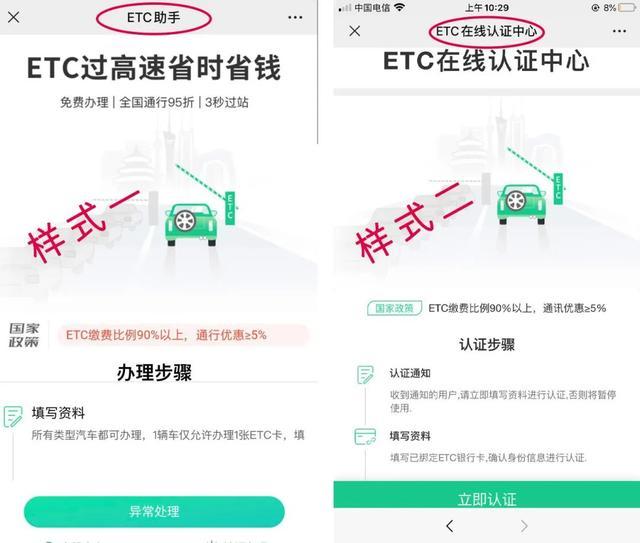 乐购卡盟是骗子吗用户需高度警惕防止被骗