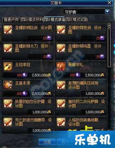 dnf卢克卡盟怎么选稳定安全轻松提升战力