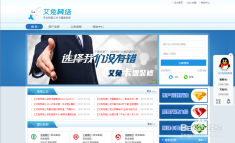 如何轻松搭建卡盟分站官网源码助力成长之路