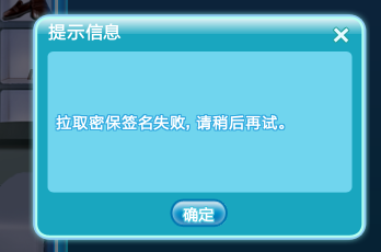 卡盟支付遇难题是系统问题还是余额不足