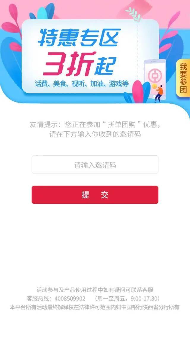 微信支付12元卡盟怎么截图实操步骤大揭秘