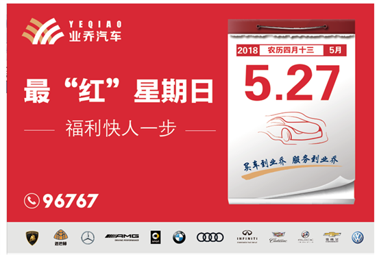 众润宝加油卡新油盟福利如何享受快来了解