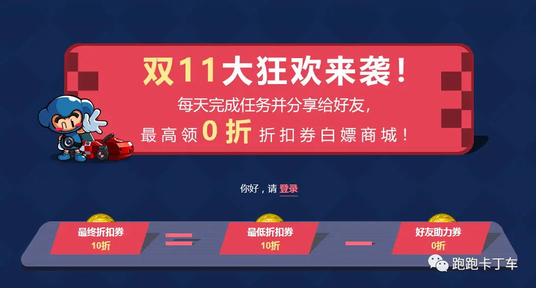 卡盟平台如何助力游戏玩家轻松获取心怡点卡