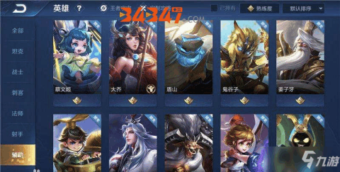 卡盟玩王者荣耀有哪些隐藏福利等我发现