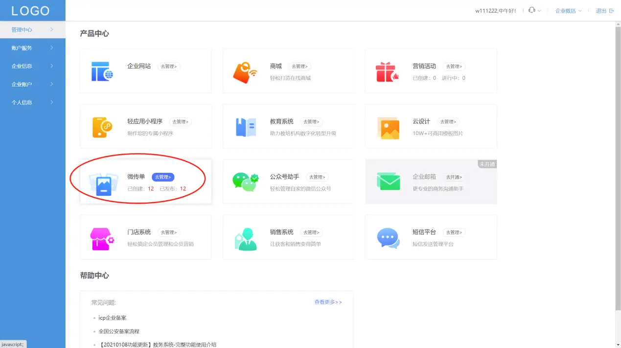 云商卡盟充值怎么操作轻松几步实现快速充值