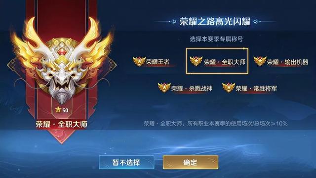王者透视卡盟真的能让你轻松上王者段位吗