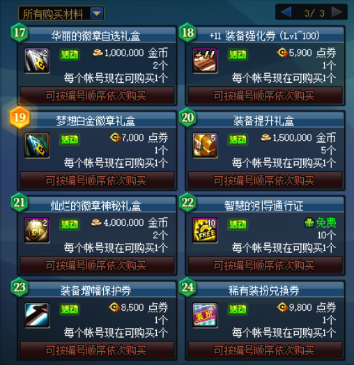 王者秒杀卡盟真的能抢到超值游戏道具吗