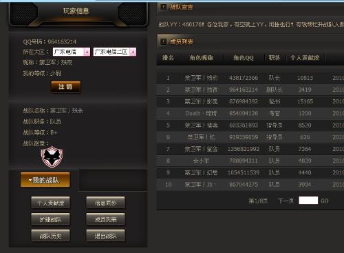 知副卡盟的CF透视怎么用新手快速上手攻略