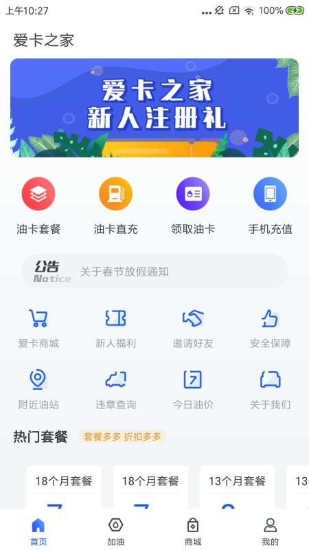 万福卡盟还是海诚卡盟哪家的游戏充值更稳定