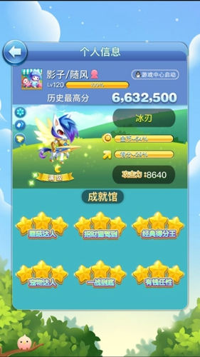 游戏辅助半仙卡盟真的能帮玩家轻松闯关吗
