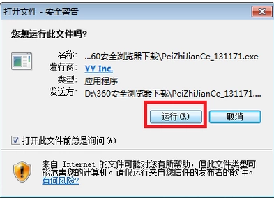 在cf游戏中使用外挂卡盟会不会被系统封号处理