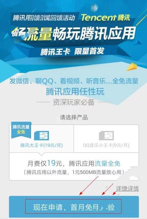 如何轻松开通联通大王卡卡盟办理流程大揭秘