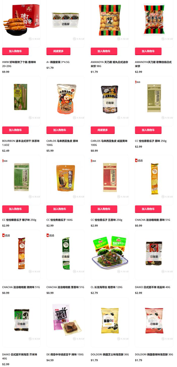 卡盟上面的吃哪个最火人气美食大揭秘