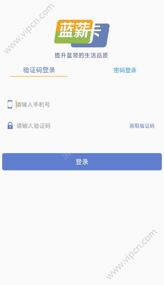 移动云商盟开卡流程是怎样的如何轻松开通