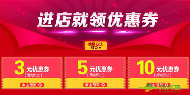 一盟3折卡省钱神器立即行动享受折扣优惠