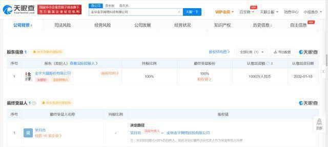 郭第网络技术卡盟靠谱吗揭秘卡盟运营优势