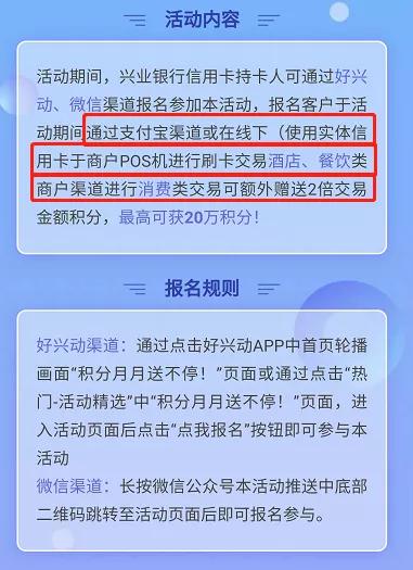 亿卡点盟积分兑换陷阱多学会这招轻松避坑