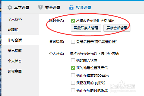 在卡盟q群中交易时如何确保安全防止被骗。