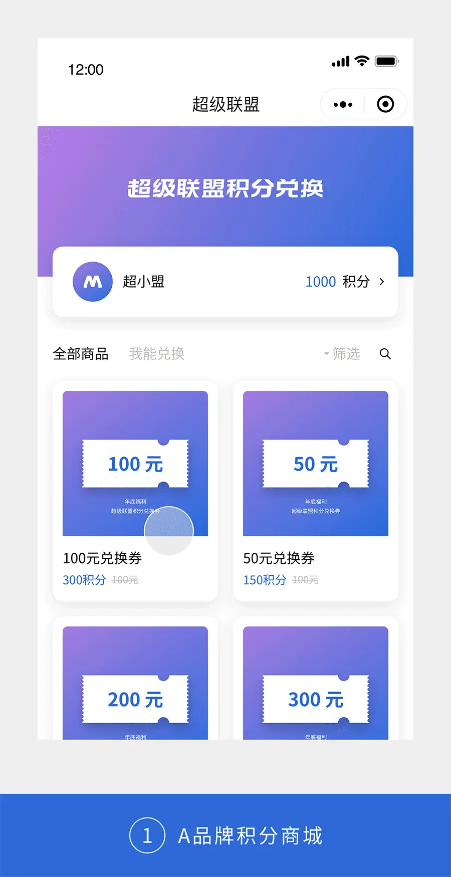 微盟如何给会员发放专属卡流程简单又高效
