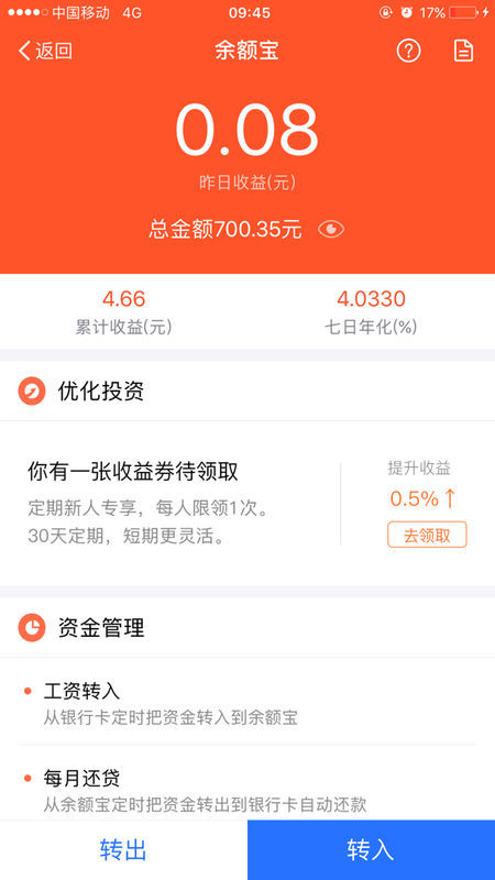 伟康卡盟轻松解决支付难题作用与功效详解
