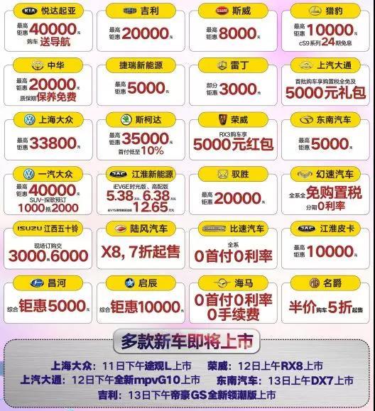 卡盟网车展在安康盛启你的爱车报名参展了吗