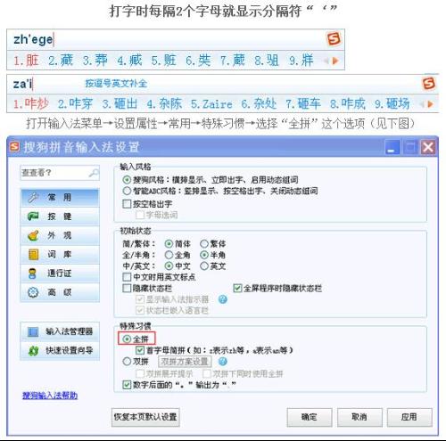 卡盟拼音输入怎么搞是ka-meng还是qia-meng