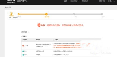 卡盟入住流程复杂吗如何轻松成为卡盟商户