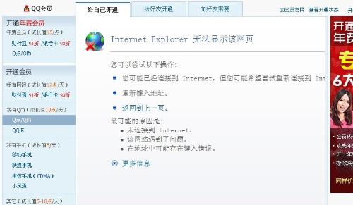 星球重启卡盟你的游戏充值竟可以这么轻松