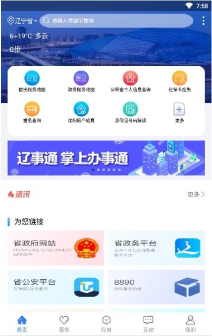 炫酷卡盟下载怎么快速找到好用的平台呢