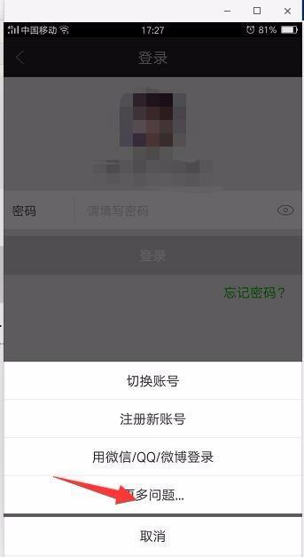 卡盟会员账号安全如何保障密码泄露了怎么办