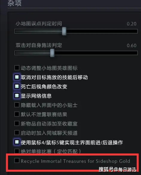 卡盟玩家福音二嫂辅助真的靠谱吗效果如何