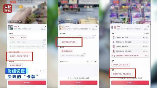 卡盟卡牌盲盒如何轻松入手有哪些获取途径