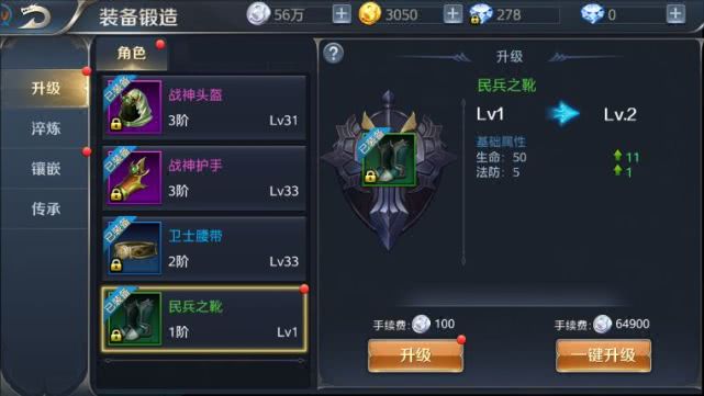 掌盟背景卡点如何巧妙运用提升战力有捷径