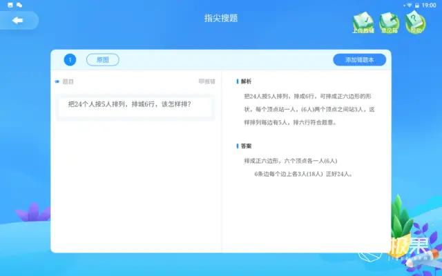 卡盟官网的12o玻璃辅助操作真的那么细心吗