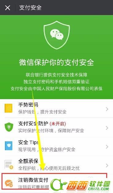 卡盟自助补款有什么用轻松快捷解决余额问题