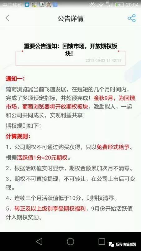 卡盟到底值不值得投入花费与收益是否成正比