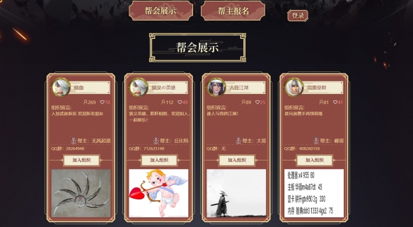 卡盟游戏包站哪家强优惠活动多你选对了吗