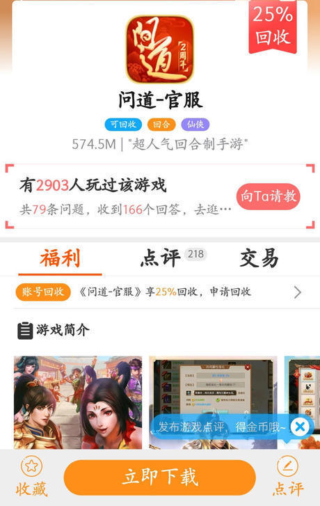 小苏卡盟官网你的游戏充值首选有哪些优惠