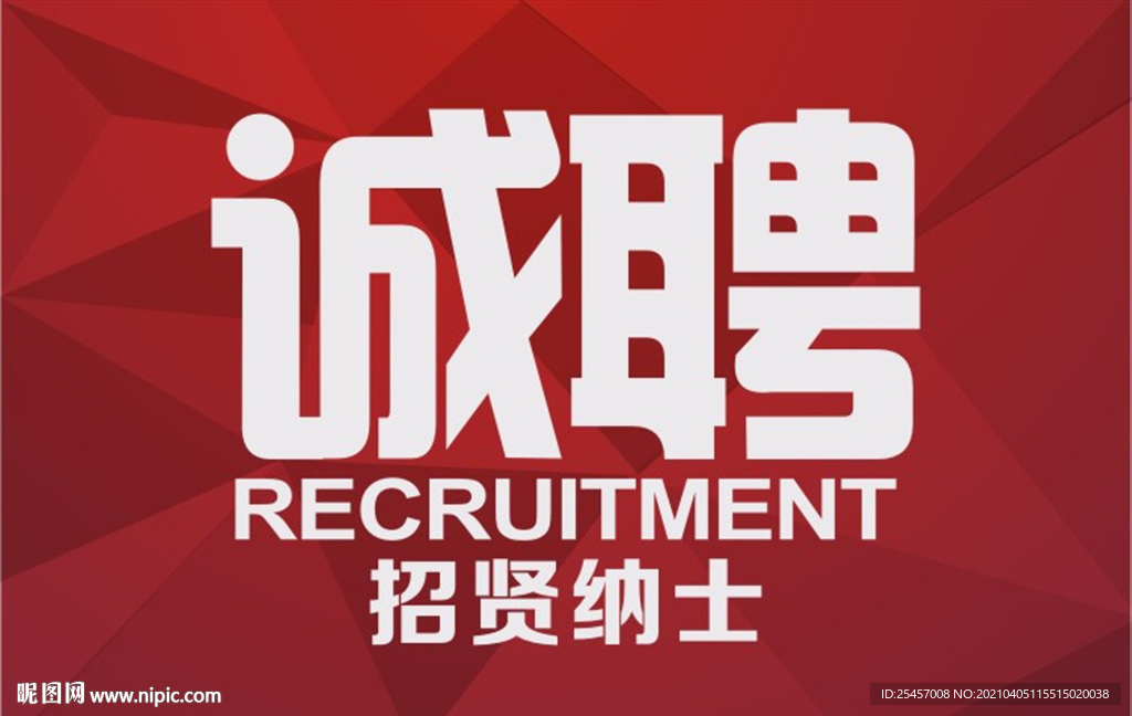 卡盟婚纱策划招贤纳士创意人才你敢来挑战吗