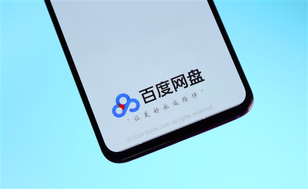 卡盟百度网盘会员哪家强超级会员优惠大比拼