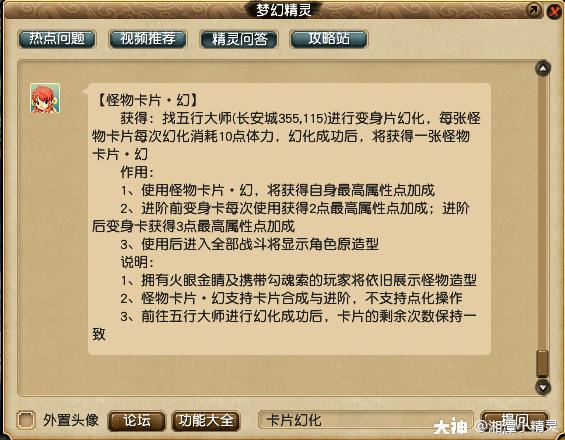 新梦幻卡盟怎么选卡性价比最高的攻略来了