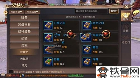 轩辕传奇辅助卡盟怎么选性价比高不高