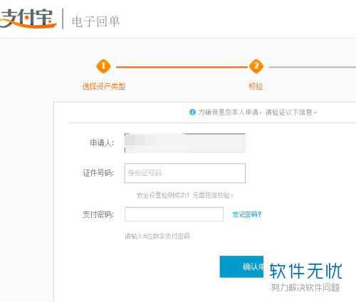 卡盟平台如何轻松设置收款方信息要领有哪些