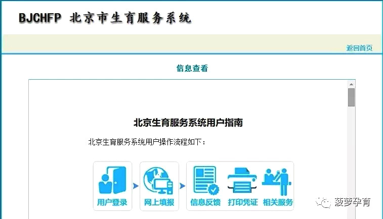 北京卡盟ts官网你的网络权益保障专家在哪儿