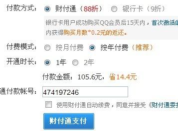最低价影视会员卡盟靠谱吗性价比高不高