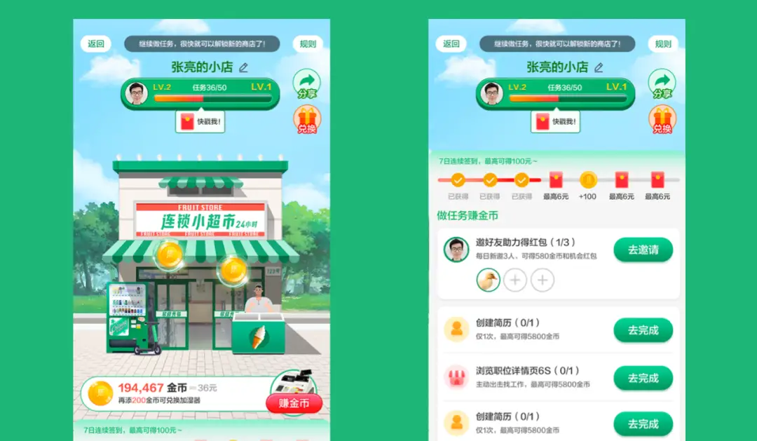 如何巧设卡盟商务小店商品分类吸引用户眼球