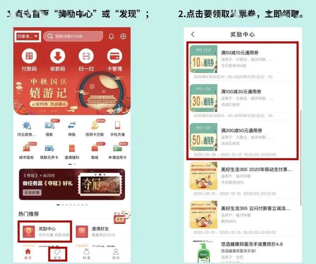 刘氏盟卡好用吗用户真实体验分享快来参与