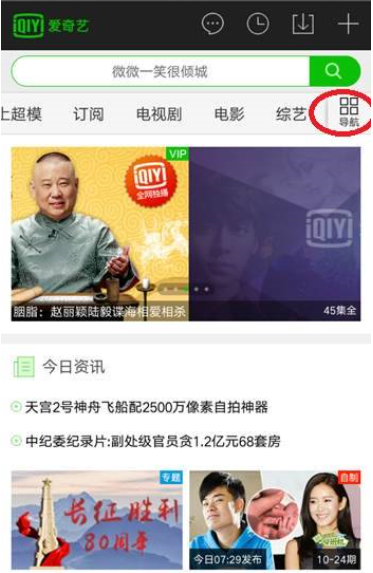 爱奇艺VIP永久卡盟靠谱吗真的能永久使用吗